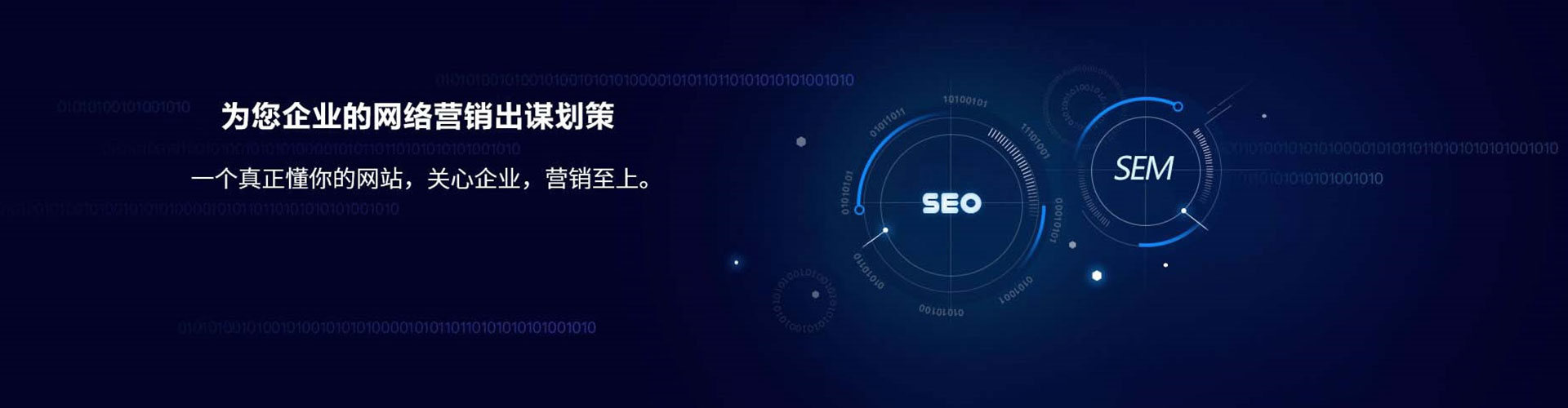 梅江信息流托管