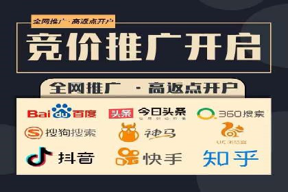 百度竞价公司案例研究：如何降低广告成本