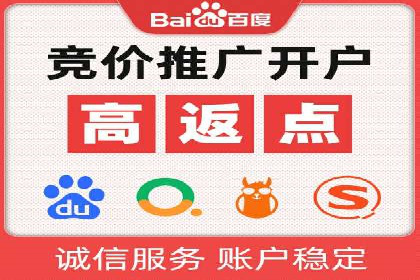 探索SEM代运营公司如何助力企业增长